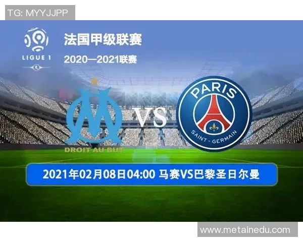 巴萨与大巴黎对决前瞻分析及比赛结果预测探讨 巴萨与大巴黎对决前瞻分析及比赛结果预测探讨